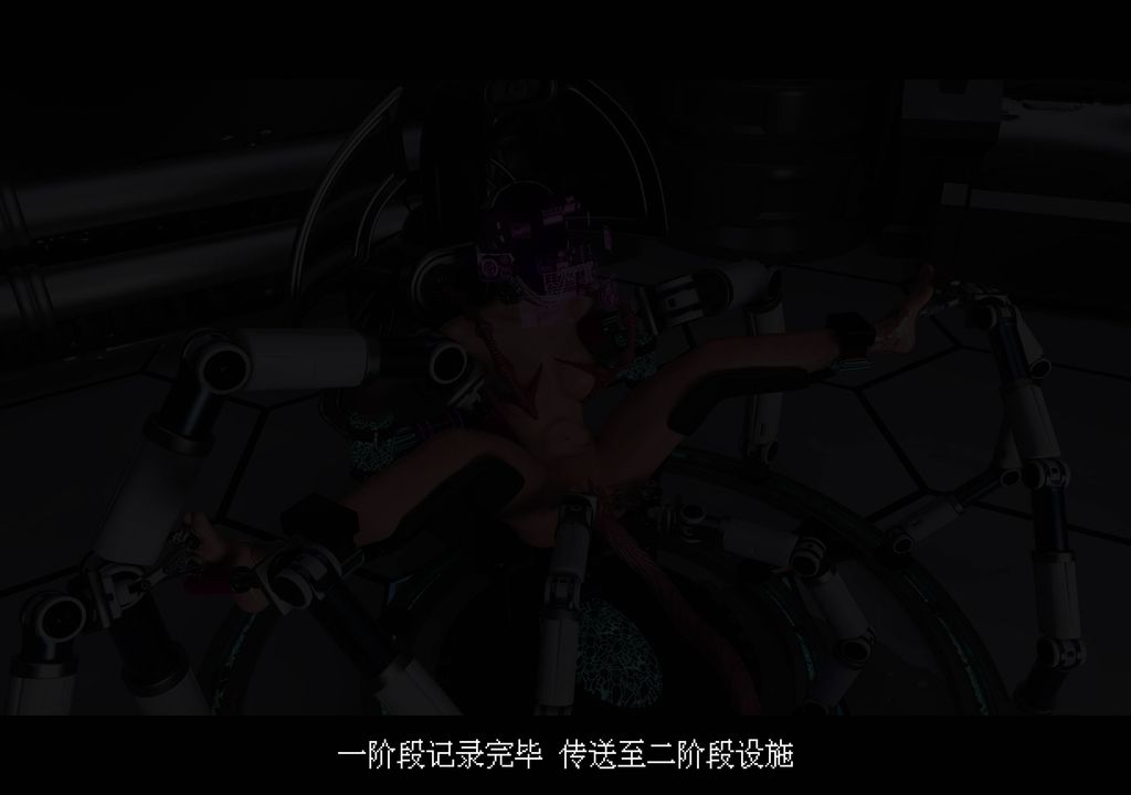 [3D]蒂法的洗脑改造记录第02话