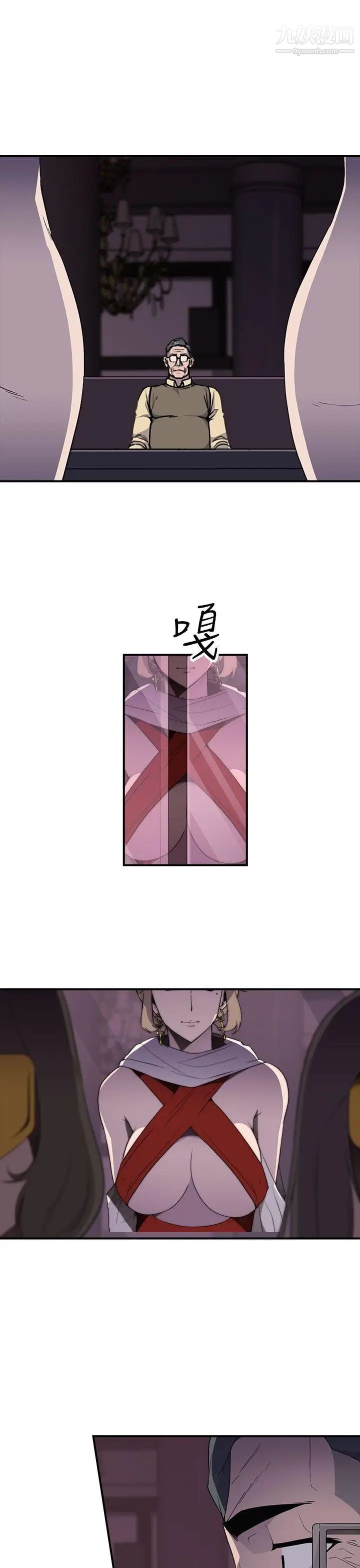 偷窥俱乐部最终话