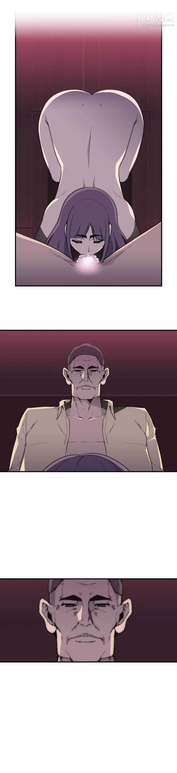 偷窥俱乐部最终话