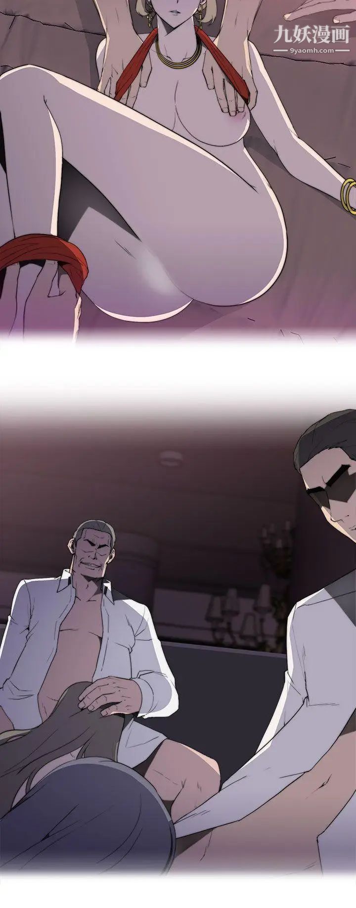 偷窥俱乐部最终话