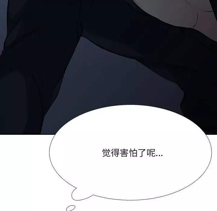 水墨花-第7话 - 图片 73