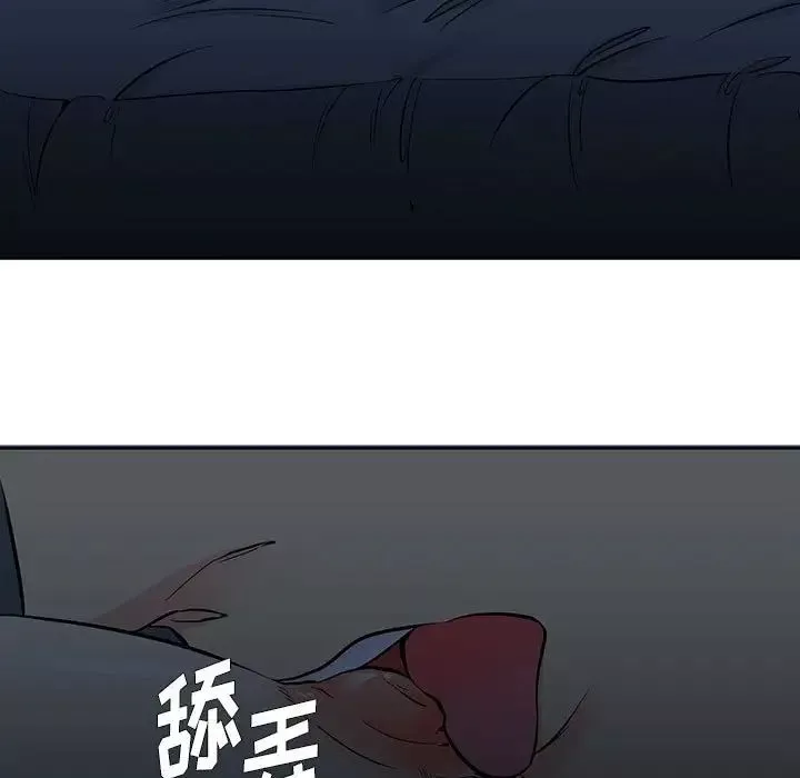 水墨花-第7话 - 图片 75
