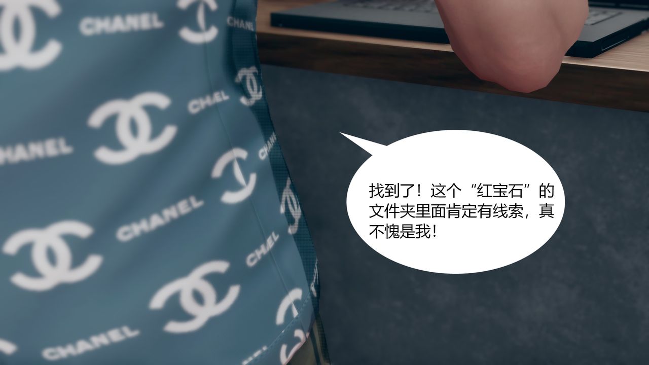 [3D]为瞭解救被控製的妈妈我将她变成瞭我的性奴第01话
