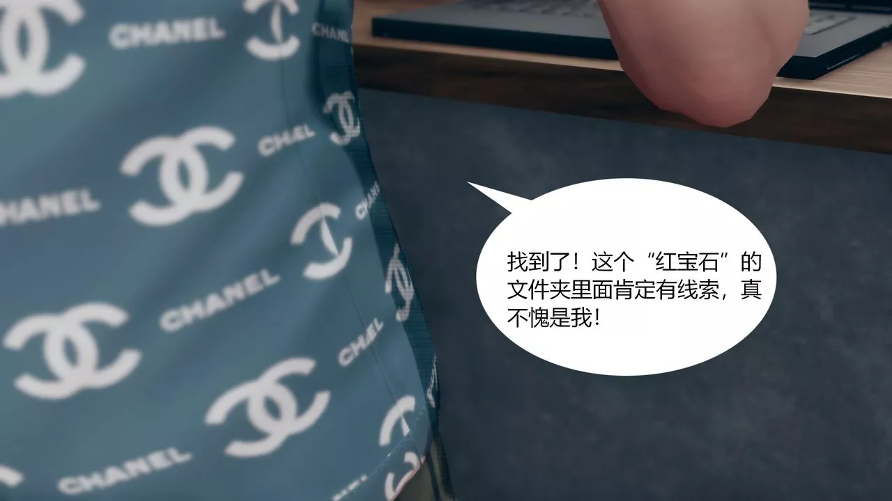 [3D]为瞭解救被控製的妈妈我将她变成瞭我的性奴-第01话 - 图片 68