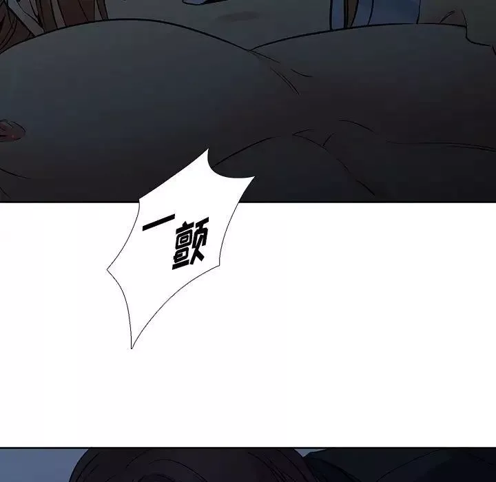 水墨花-第7话 - 图片 77