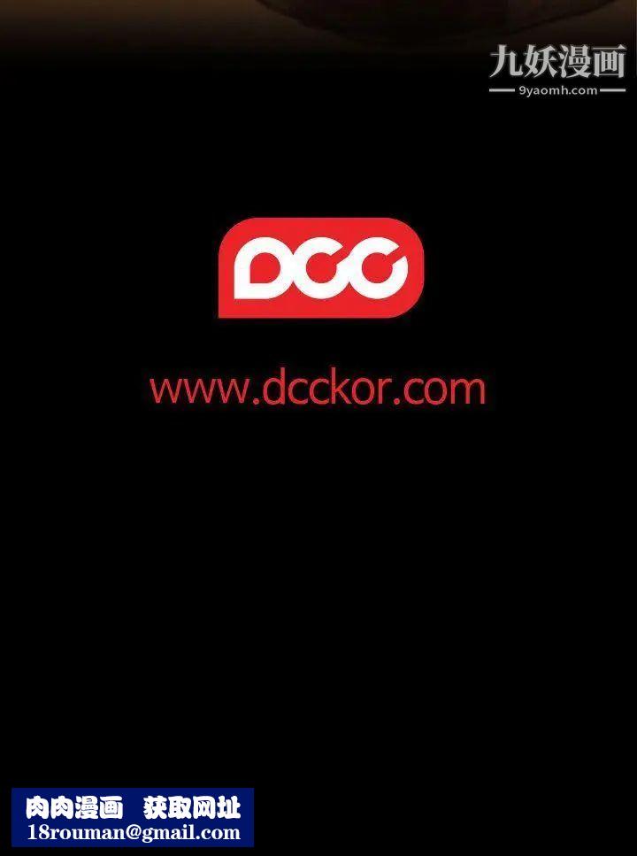 偷窥俱乐部最终话