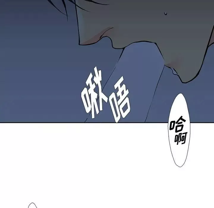 水墨花-第7话 - 图片 87
