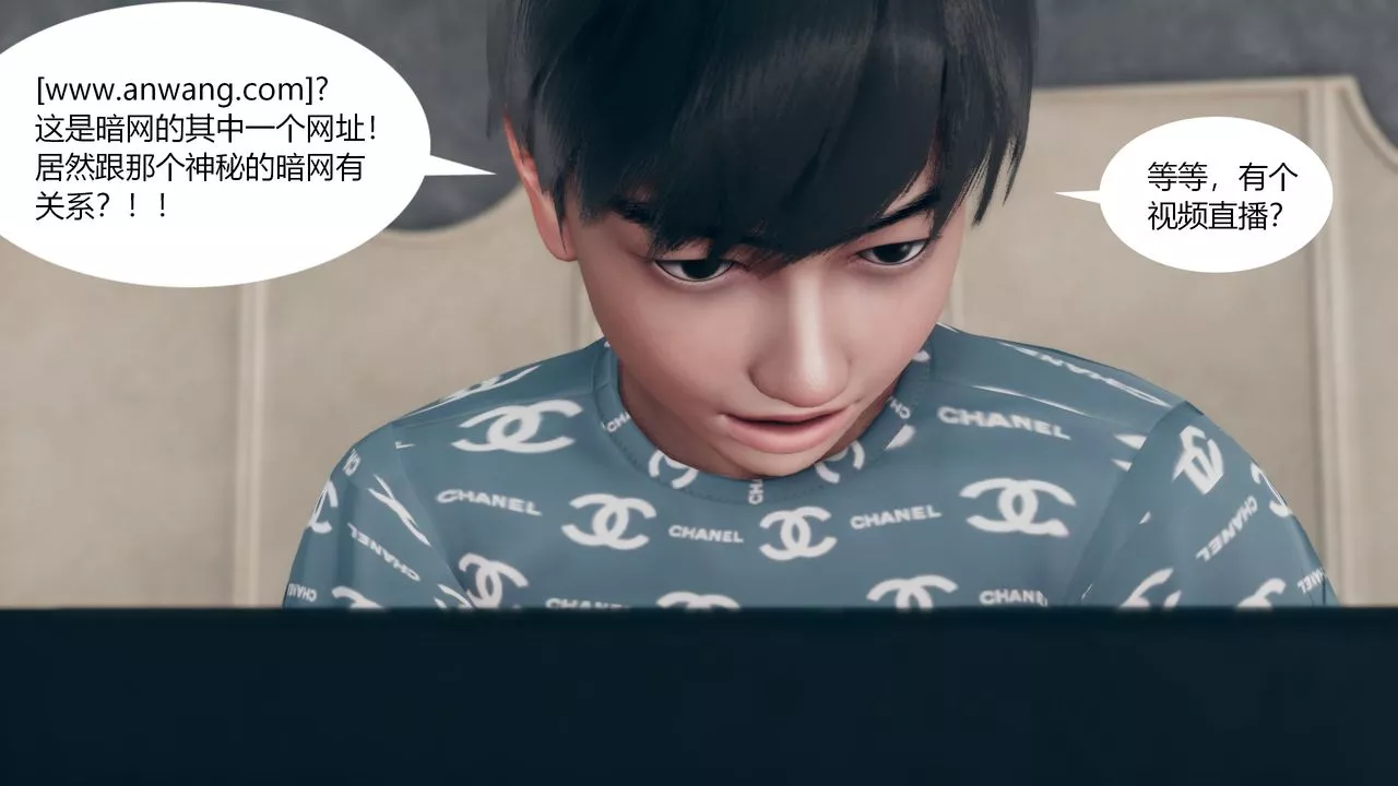 [3D]為瞭解救被控製的媽媽我將她變成瞭我的性奴第01話