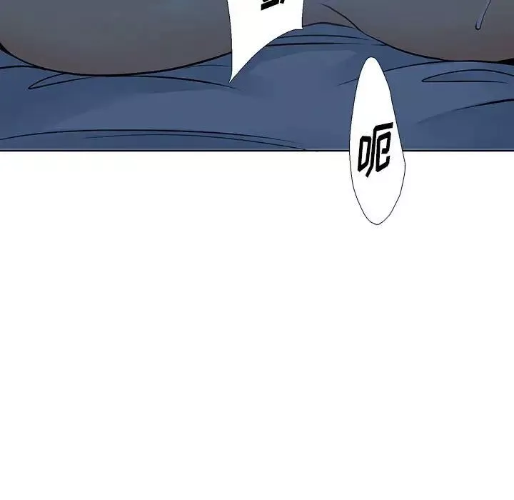 水墨花第7話