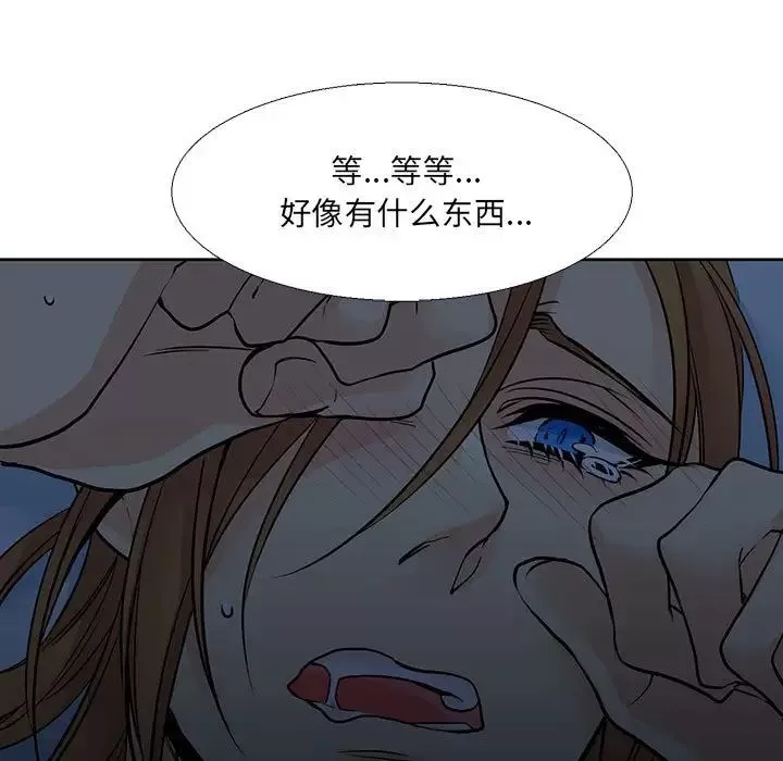 水墨花-第7话 - 图片 95