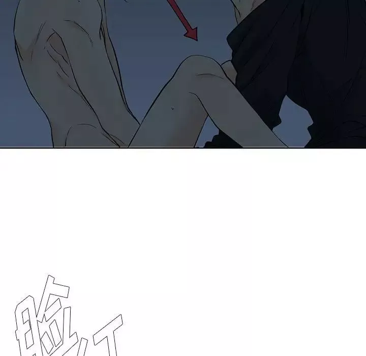水墨花第8話