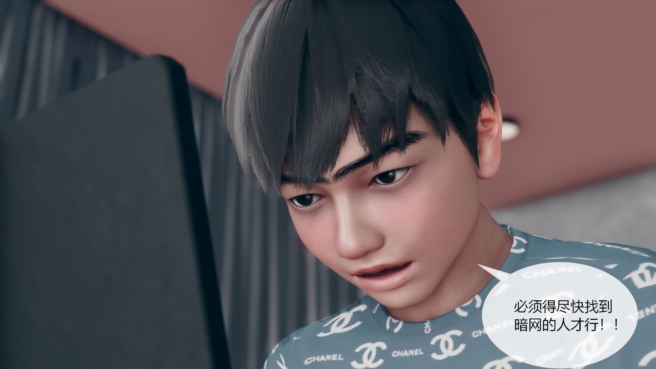 [3D]为瞭解救被控製的妈妈我将她变成瞭我的性奴第02话