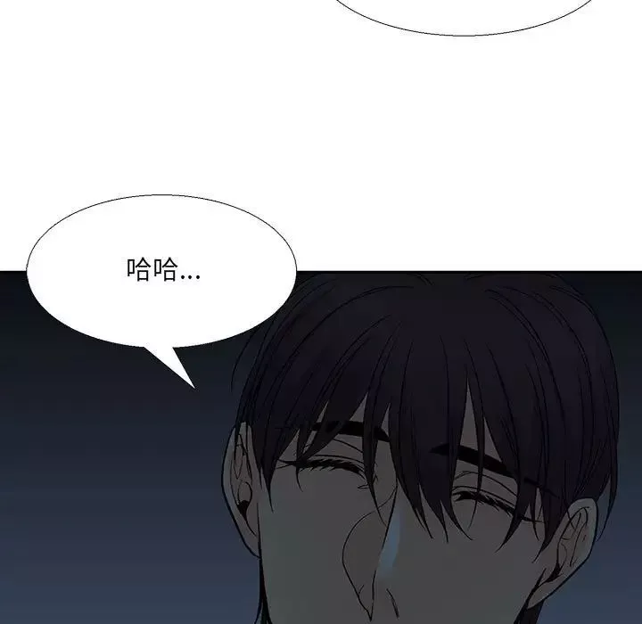 水墨花第8話