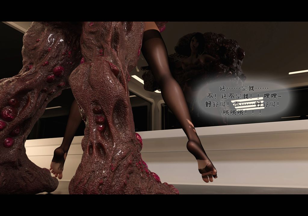 [3D]蒂法的洗脑改造记录第03话