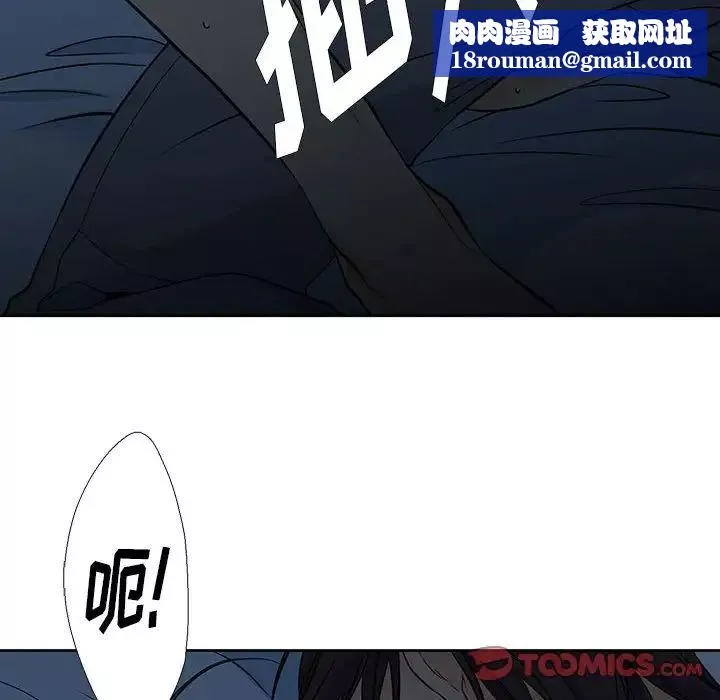 水墨花第8話