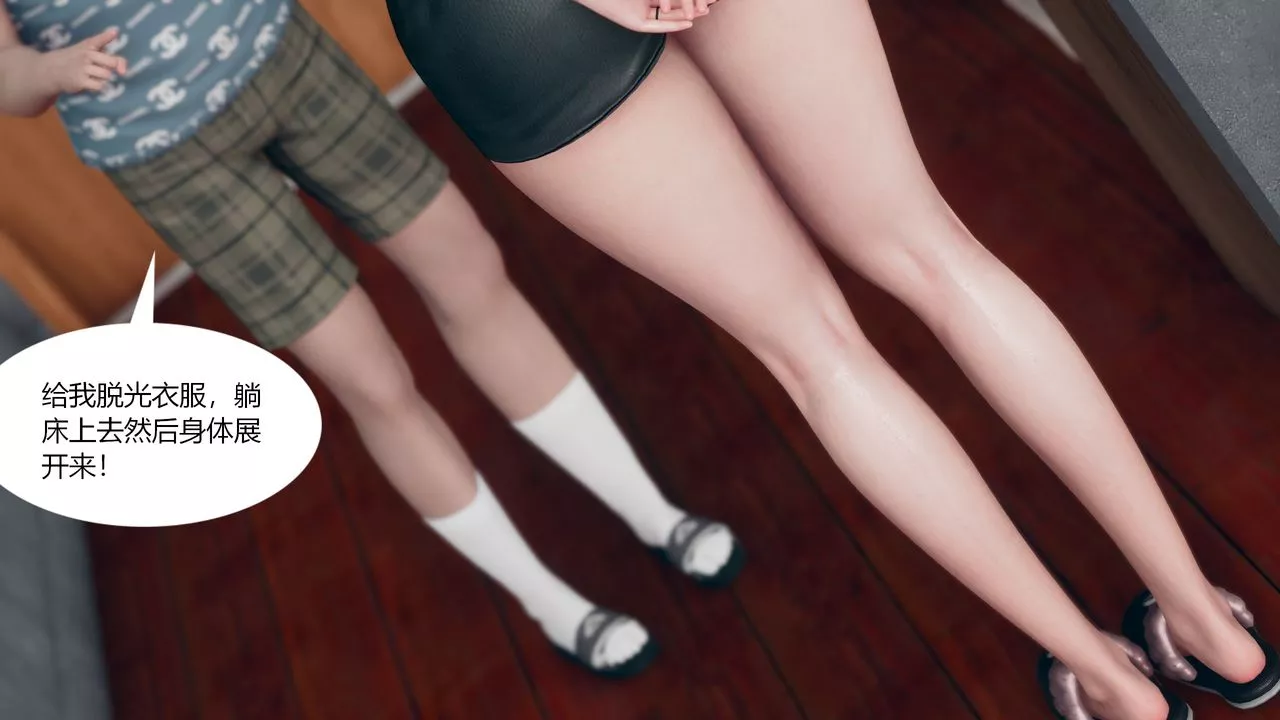 [3D]為瞭解救被控製的媽媽我將她變成瞭我的性奴第02話