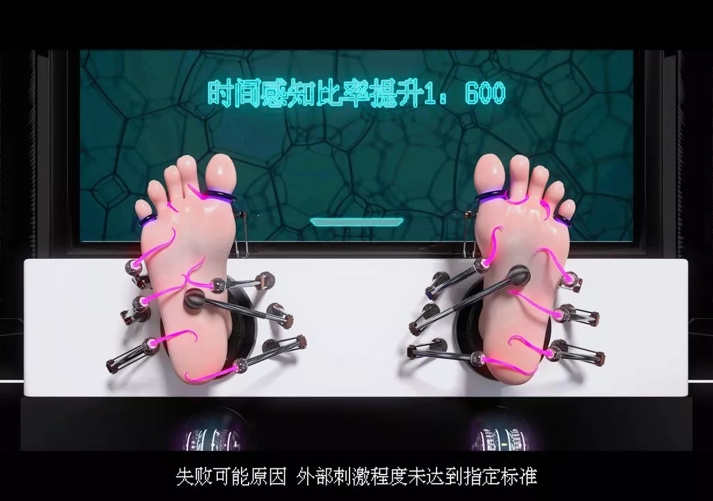 [3D]蒂法的洗腦改造記錄第03話