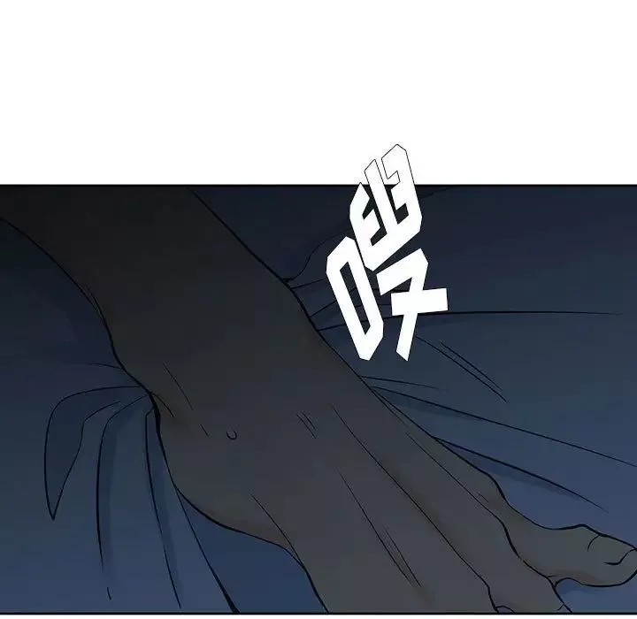 水墨花第8話