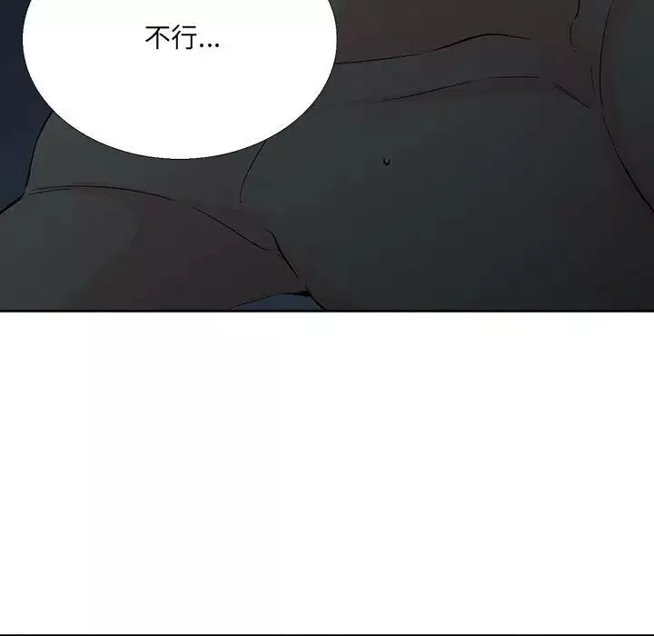 水墨花第8話
