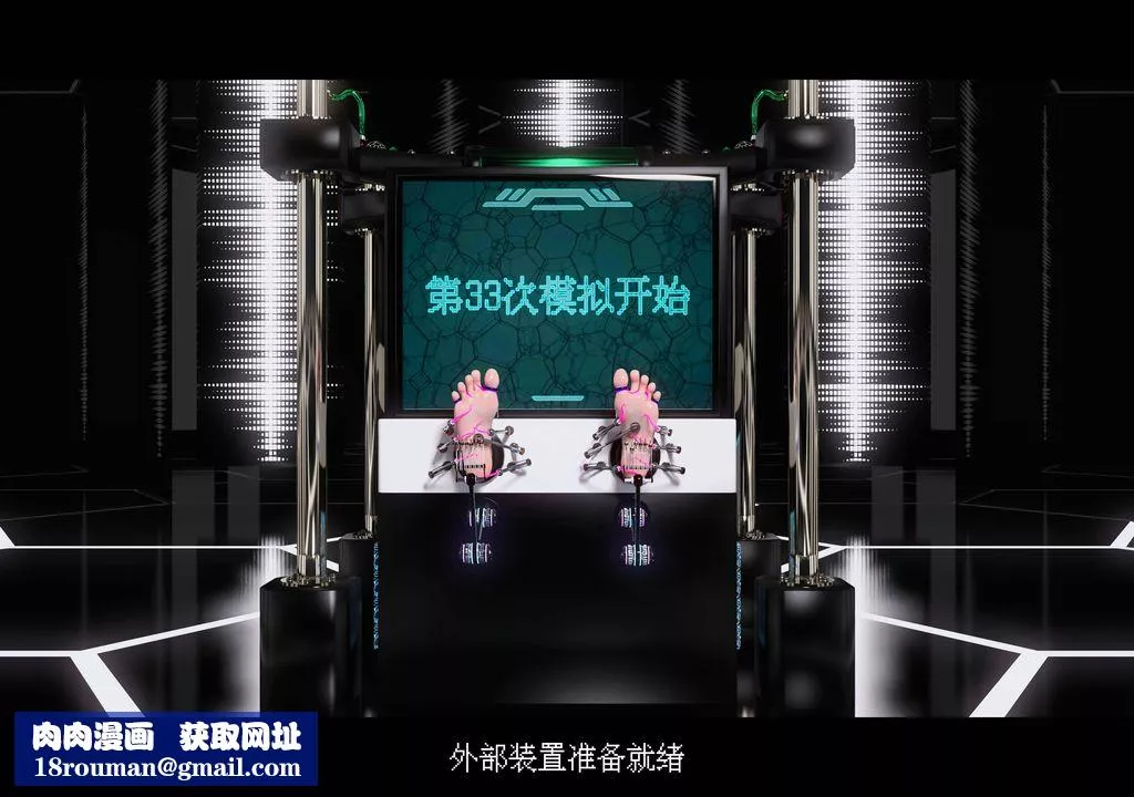 [3D]蒂法的洗脑改造记录-第03话 - 图片 45