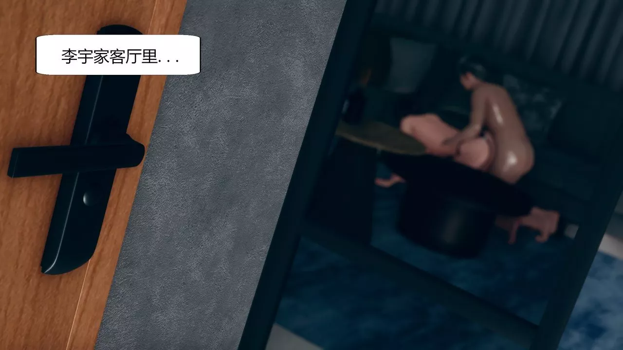 [3D]为瞭解救被控製的妈妈我将她变成瞭我的性奴-第02话 - 图片 70