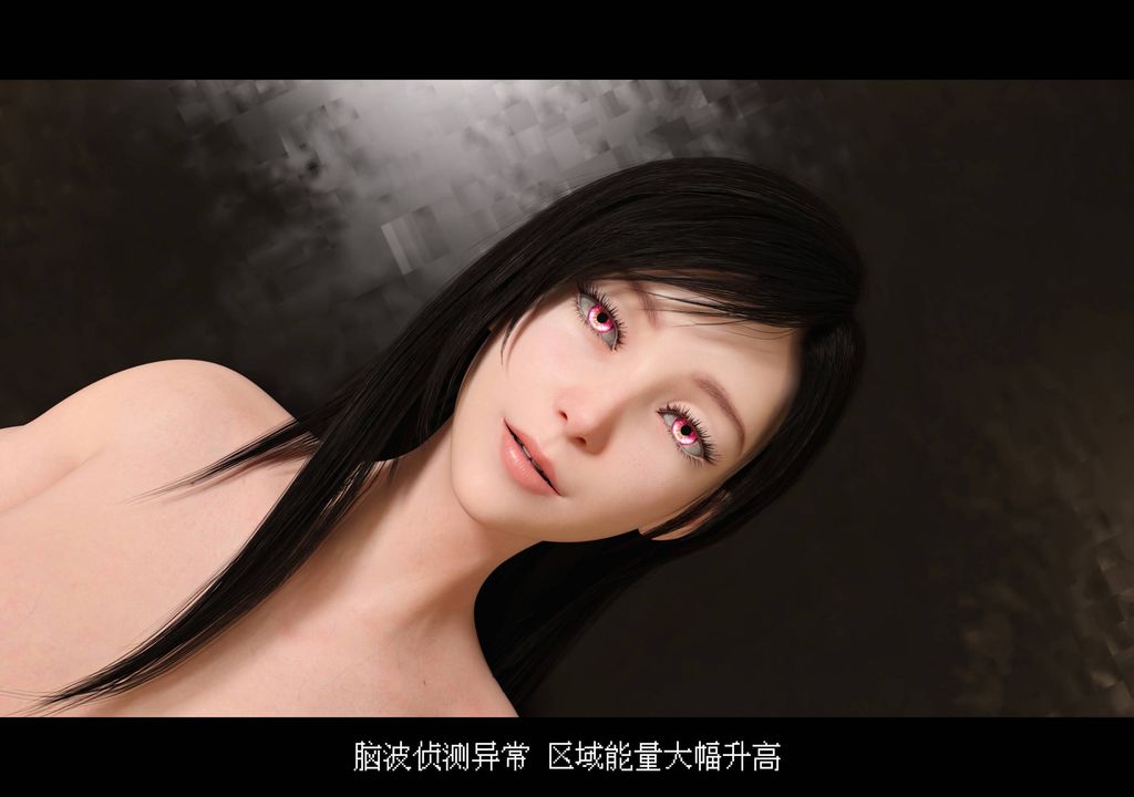 [3D]蒂法的洗脑改造记录第04话