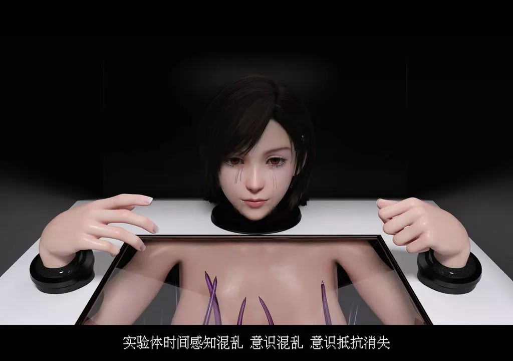 [3D]蒂法的洗脑改造记录-第04话 - 图片 40