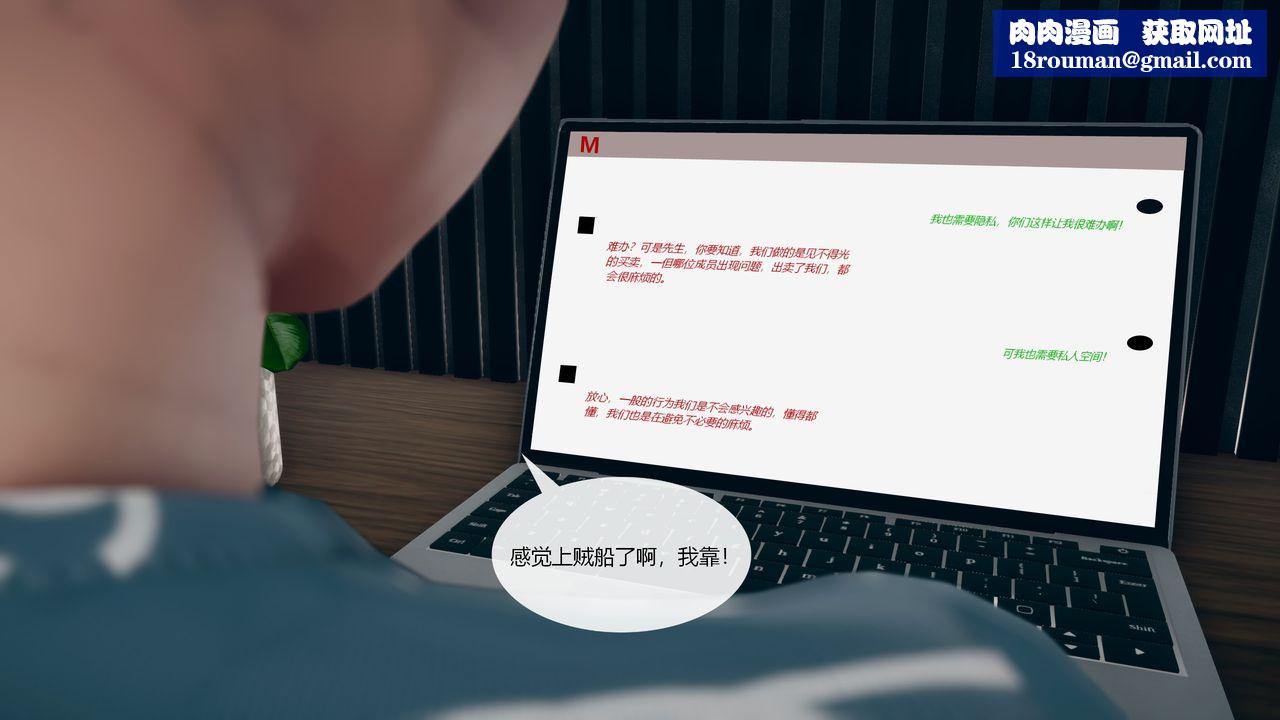 [3D]为瞭解救被控製的妈妈我将她变成瞭我的性奴第03话