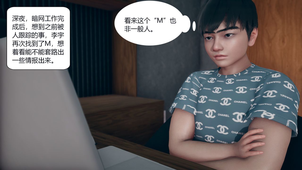 [3D]為瞭解救被控製的媽媽我將她變成瞭我的性奴第03話