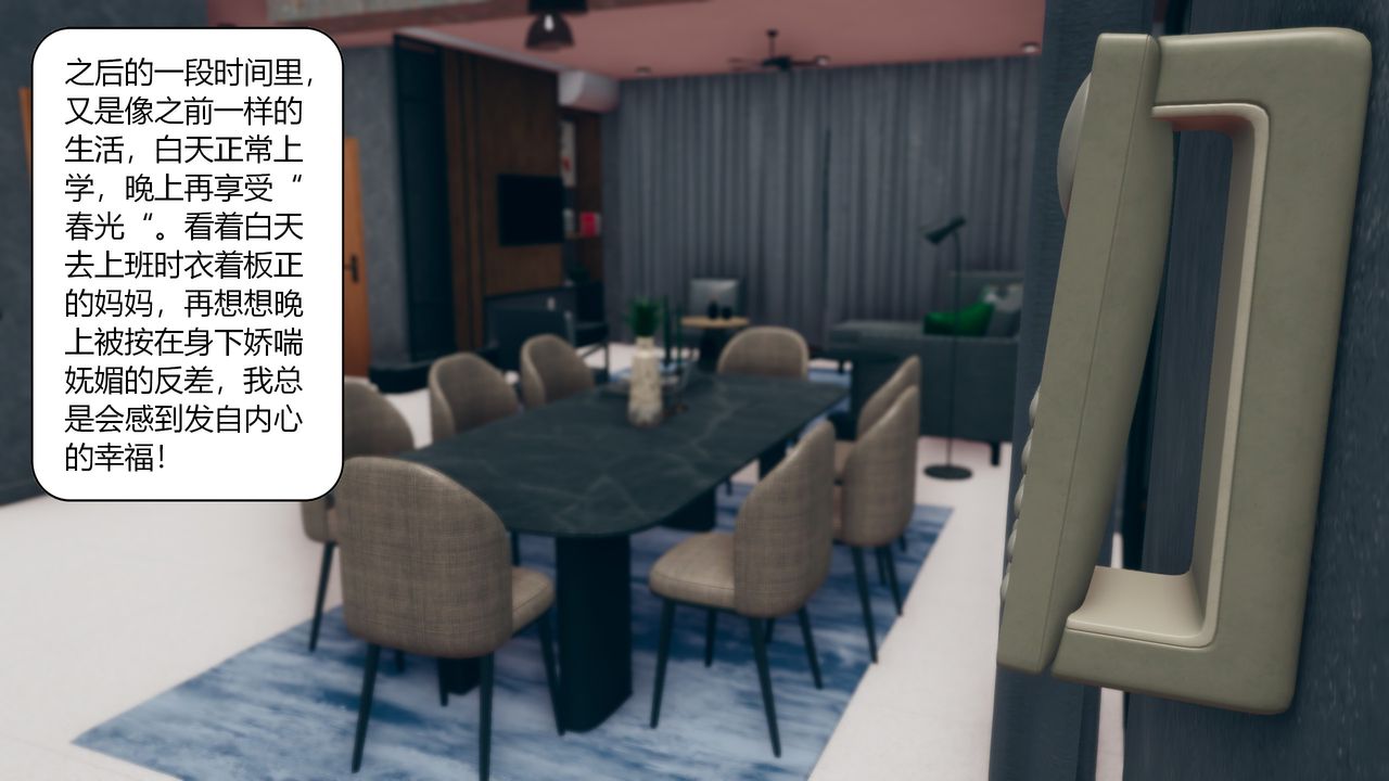 [3D]为瞭解救被控製的妈妈我将她变成瞭我的性奴第03话