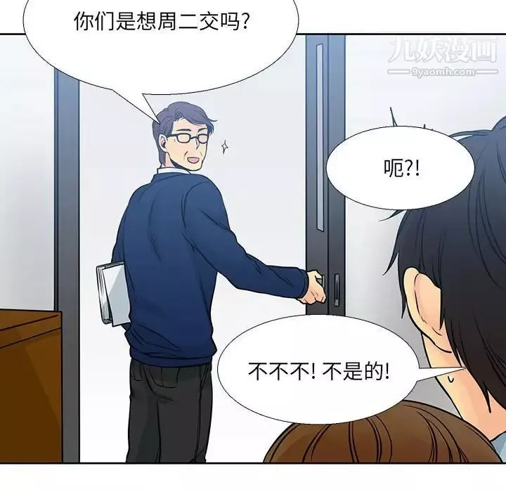 水墨花-第9话 - 图片 19