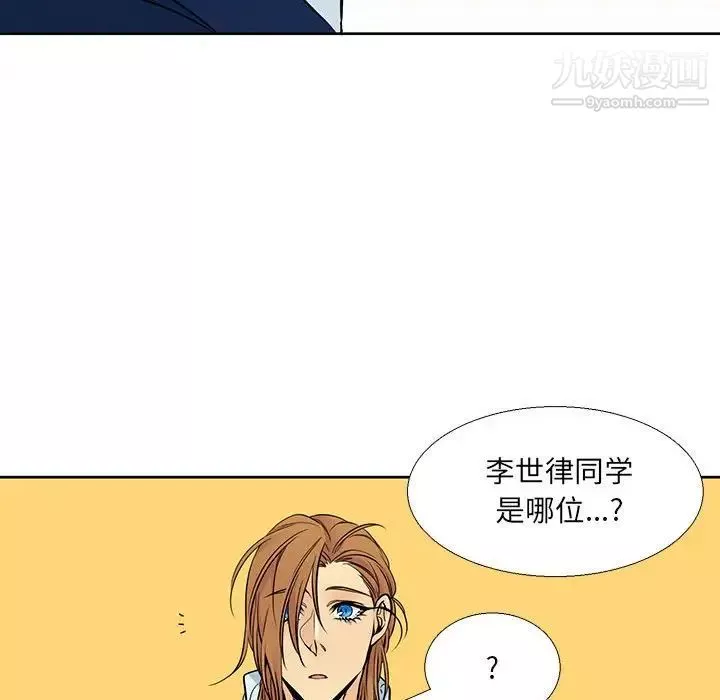 水墨花-第9话 - 图片 22