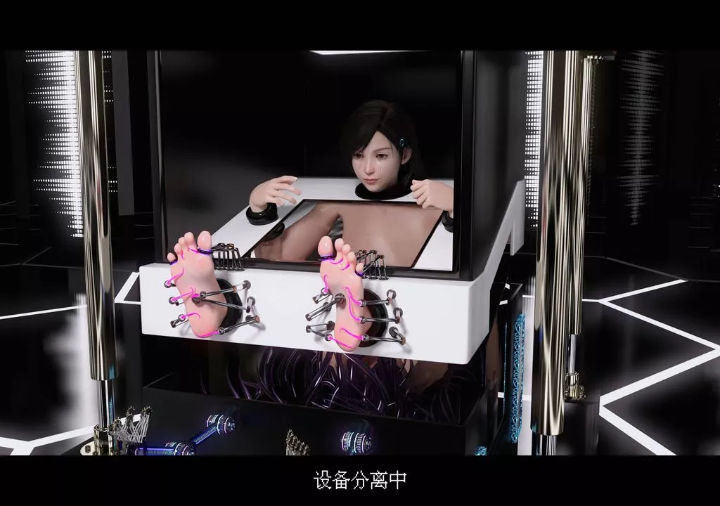 [3D]蒂法的洗脑改造记录-第04话 - 图片 42