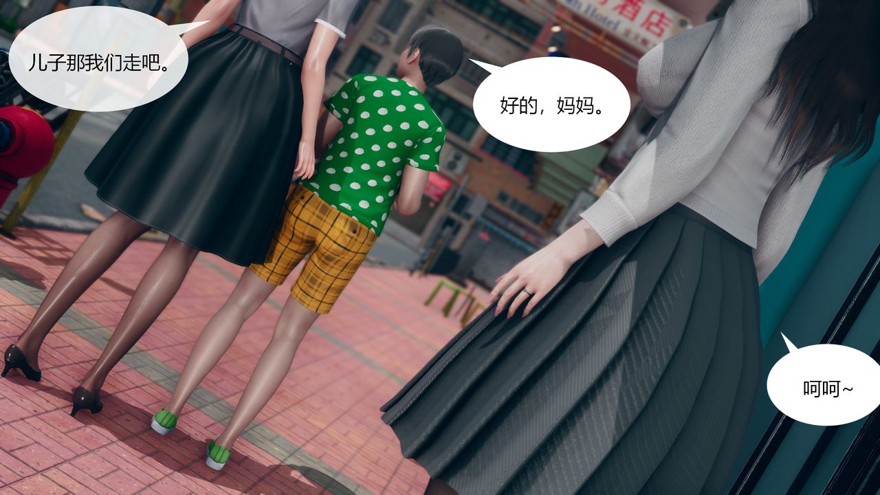 [3D]为瞭解救被控製的妈妈我将她变成瞭我的性奴第03话