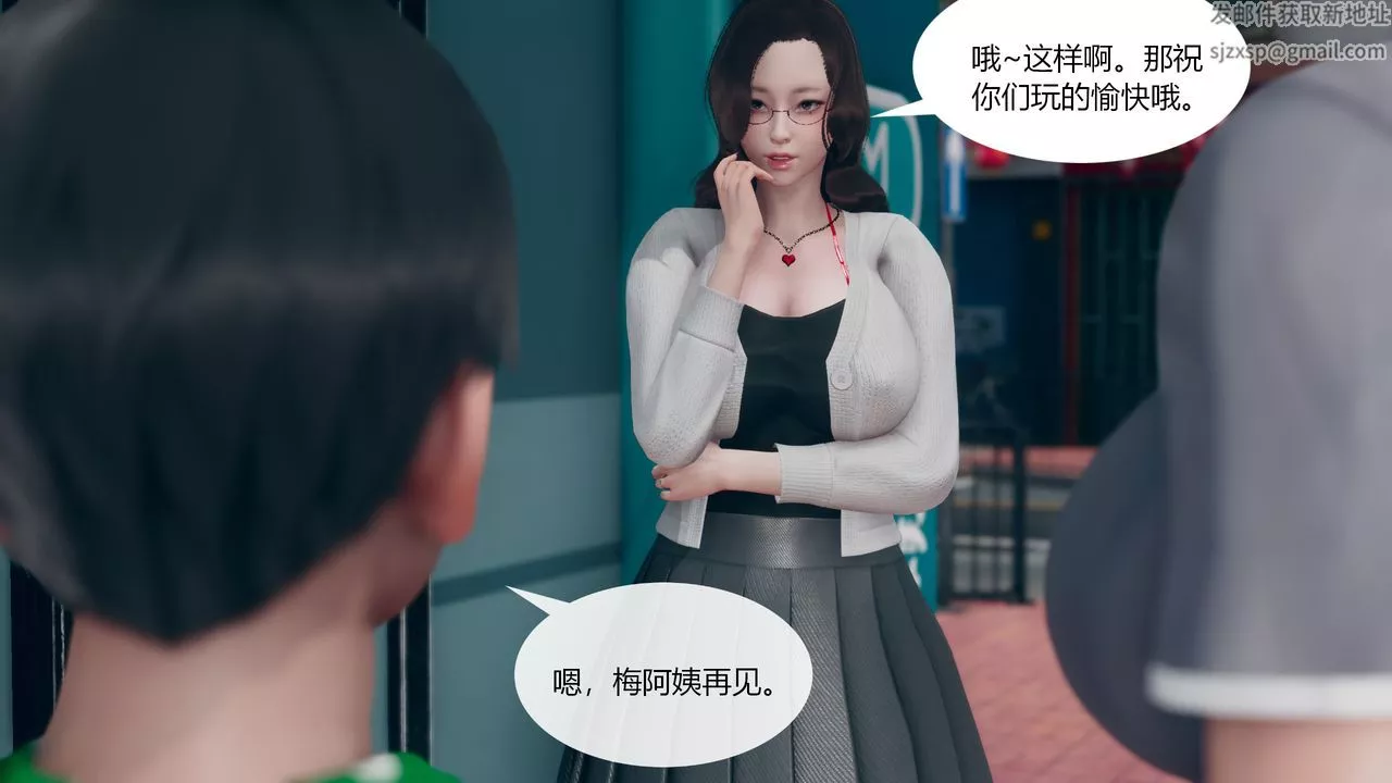 [3D]为瞭解救被控製的妈妈我将她变成瞭我的性奴-第03话 - 图片 10