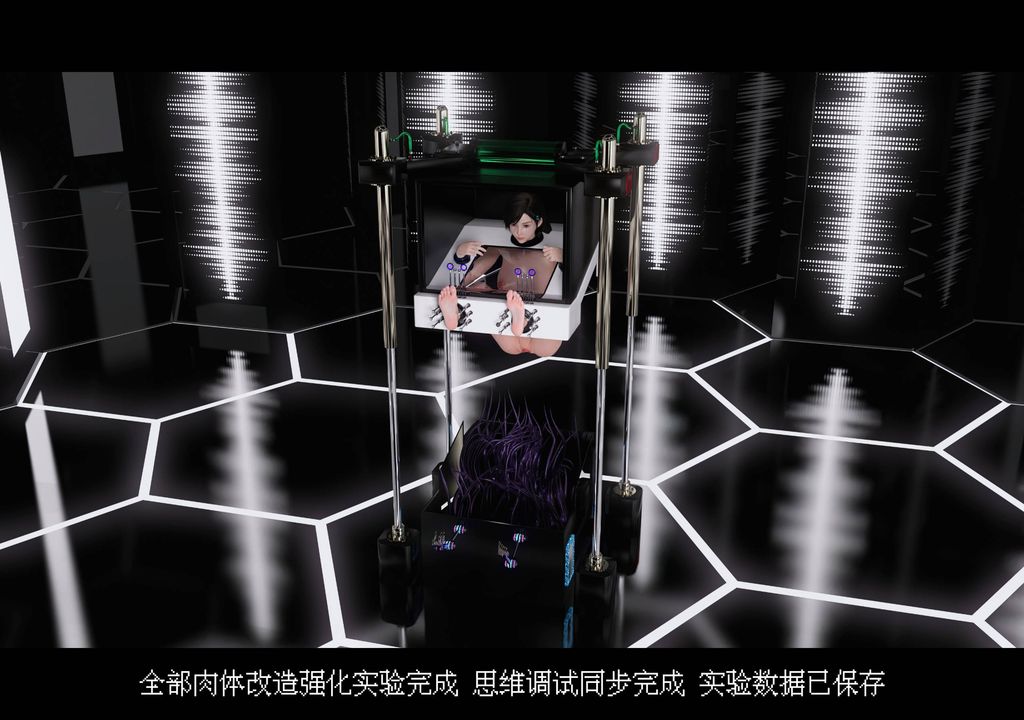 [3D]蒂法的洗脑改造记录第05话