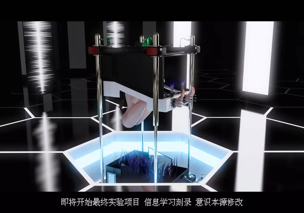 [3D]蒂法的洗脑改造记录-第05话 - 图片 4