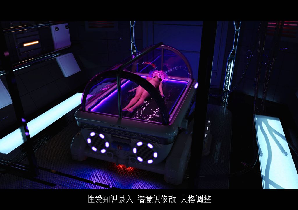 [3D]蒂法的洗腦改造記錄第05話