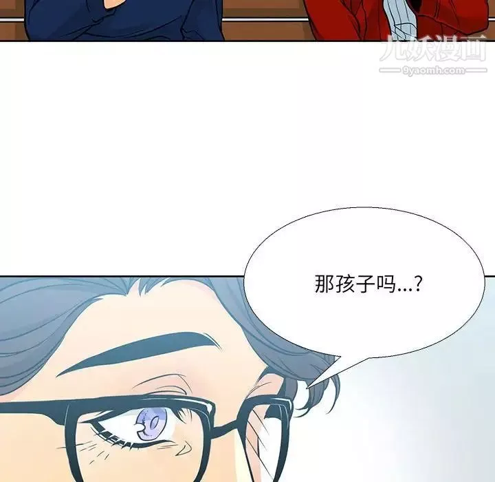水墨花第9話