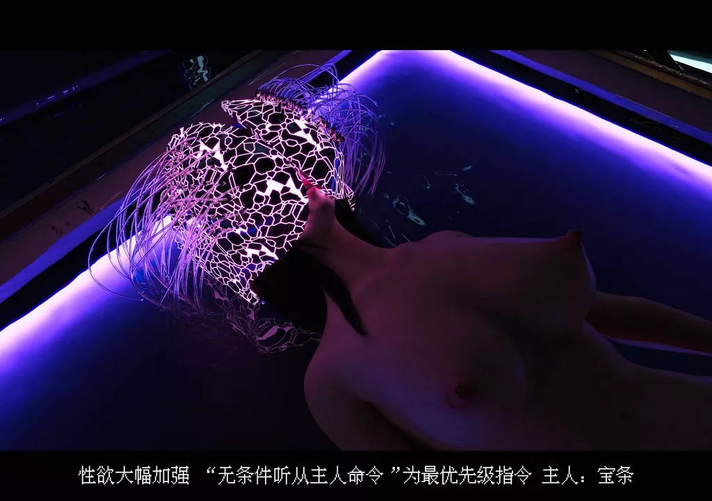 [3D]蒂法的洗脑改造记录-第05话 - 图片 11