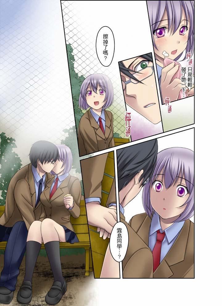 学生会室是性爱与春药的邪恶大本营第6话