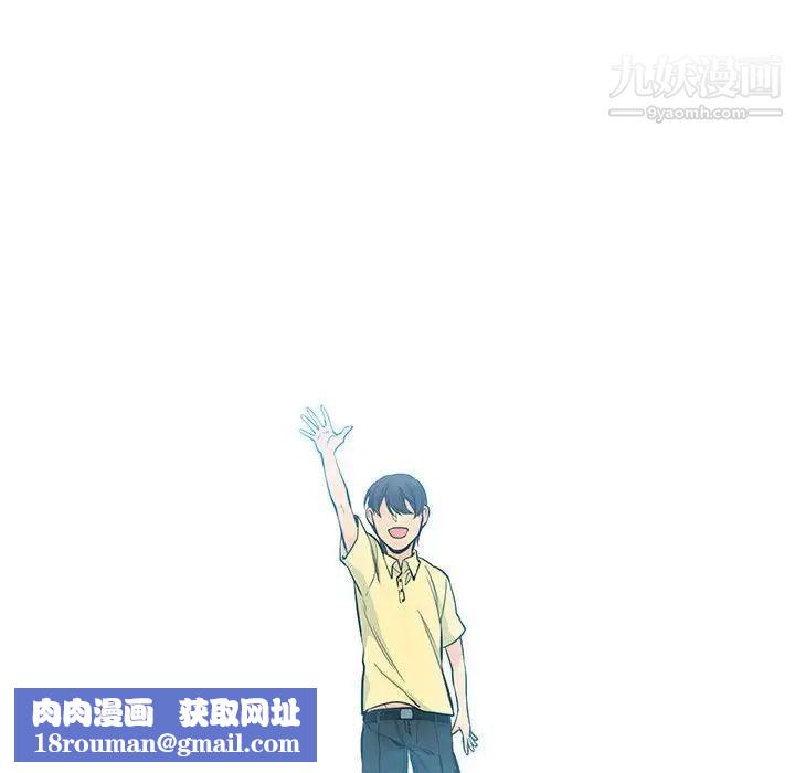 水墨花第9话