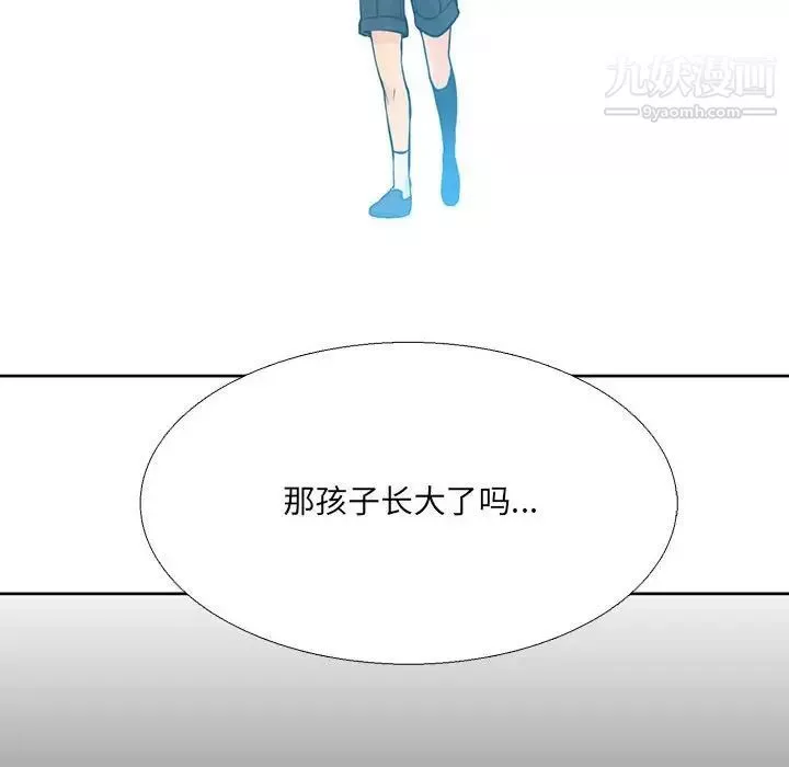 水墨花-第9话 - 图片 47