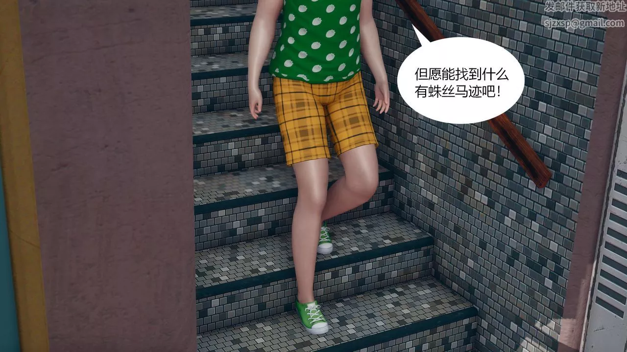 [3D]为瞭解救被控製的妈妈我将她变成瞭我的性奴-第03话 - 图片 38