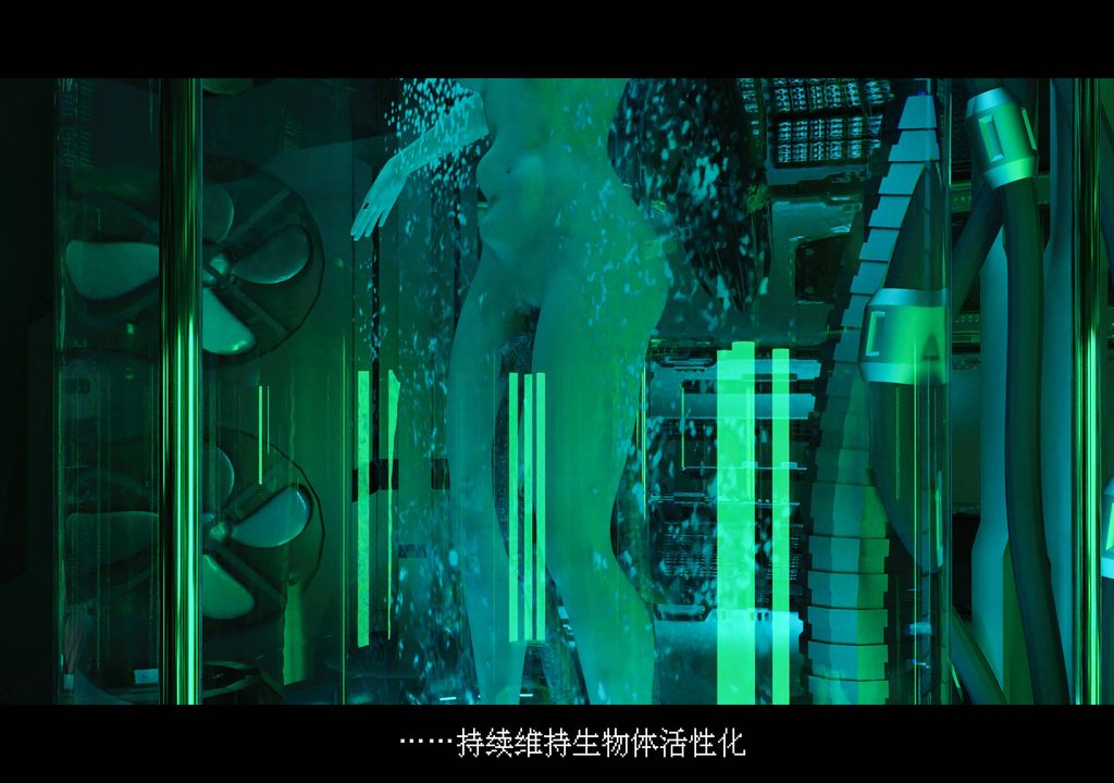 [3D]蒂法的洗腦改造記錄第05話