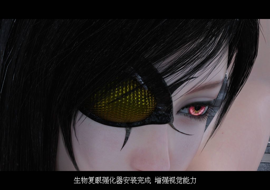 [3D]蒂法的洗脑改造记录第05话