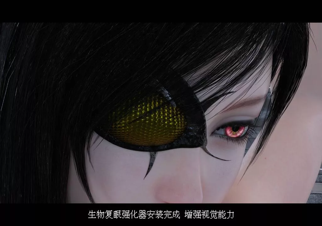 [3D]蒂法的洗腦改造記錄第05話