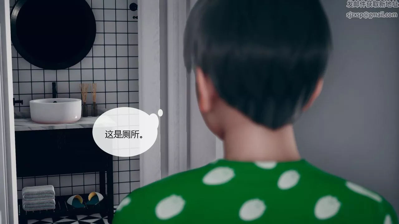 [3D]为瞭解救被控製的妈妈我将她变成瞭我的性奴-第03话 - 图片 60