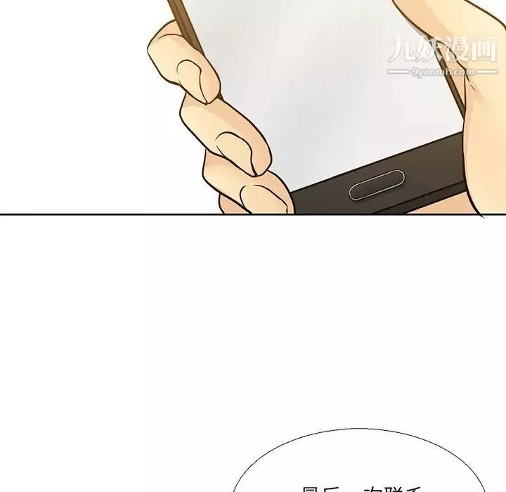 水墨花第9話