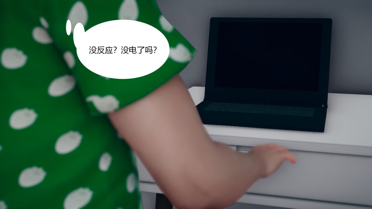 [3D]为瞭解救被控製的妈妈我将她变成瞭我的性奴第03话